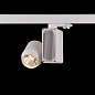 ARTLED-GD60 LED светильник трековый    -  Трековые светильники 
